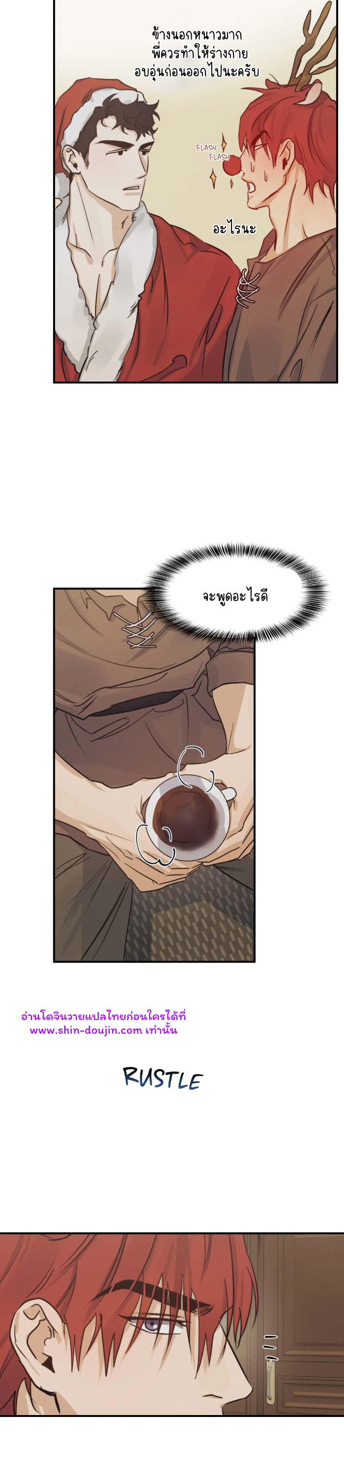 High Clear EP 29 Part 5